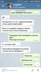 Screenshot_2018-08-21-10-31-35-844_org.telegram.messenger.png