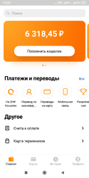 Screenshot_2019-06-08-15-02-27-093_ru.mw.png