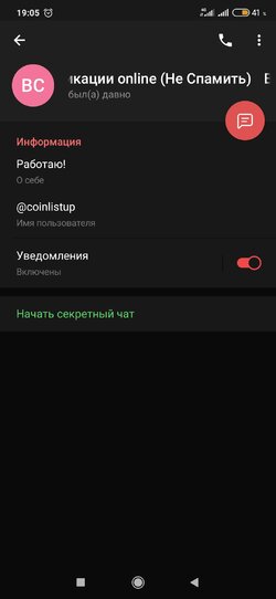 Screenshot_2021-11-17-19-05-13-983_org.telegram.messenger.jpg