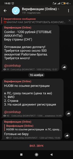 Screenshot_2021-11-17-19-02-22-989_org.telegram.messenger.jpg