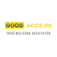 GoodAccs.ru