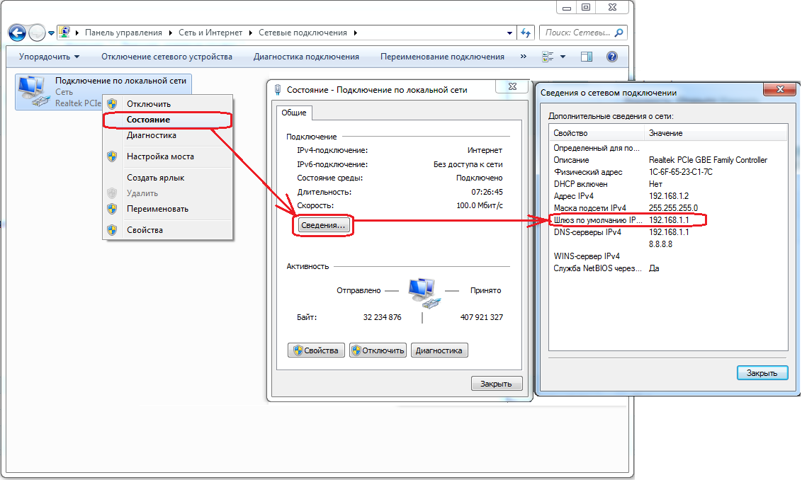 how-to-enter-router-.png